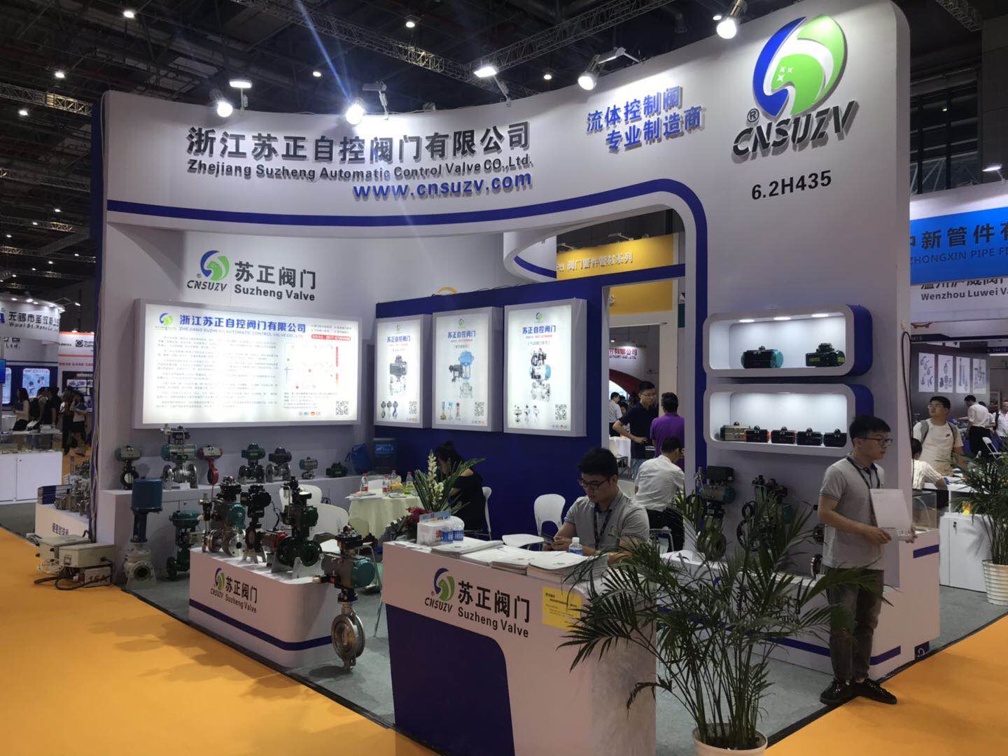 公司應邀參加 2019第八屆上海國際泵閥展覽會
